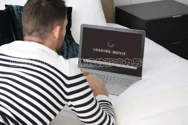 直播吧手机版官方