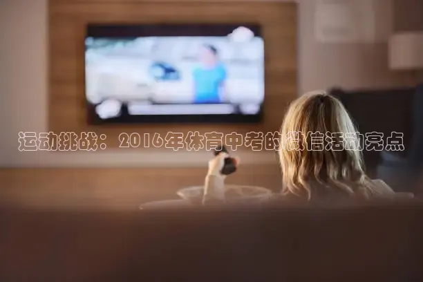 直播吧手机版直播吧