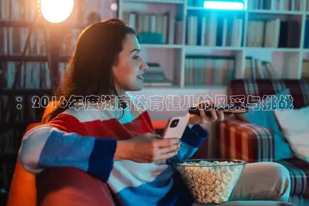 直播吧手机版免费