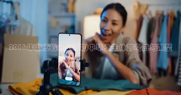 直播吧手机