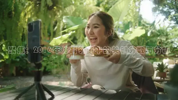 直播吧手机